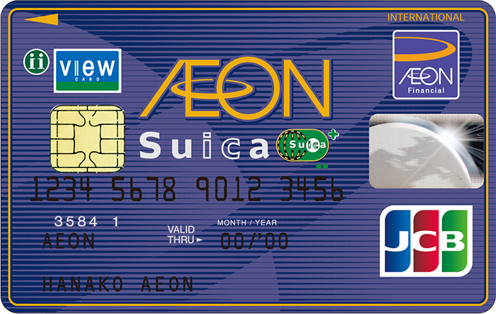 イオンSuicaカードはオートチャージOK！「たまに」JRに乗るイオンユーザーの最強便利カードだ！