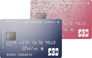 JCB CARD Wはポイント還元率10.5％にもなる？！貯めやすい上にお得に使えて超優秀！