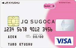 JQ SUGOCAカードって知っとる？使ってみたら思わず「すごかー！」の超便利でおトクなカードなのです！