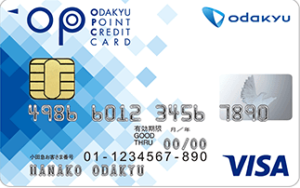 OPクレジットカード