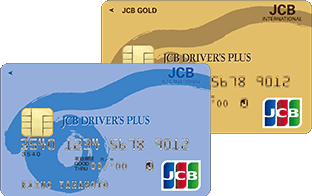 JCBドライバーズプラスカードで現金7万2000円を毎年GETする方法