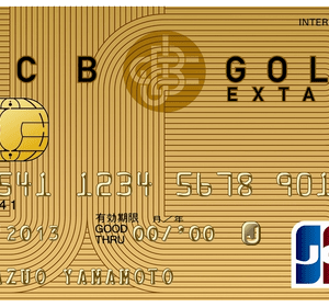 JCB GOLD EXTAGEは20代のゴールドカードではベストだと思う