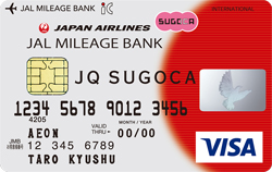 JMB JQ SUGOCAは九州最強カード！電車×飛行機×街のどこでも超絶おトク&便利。