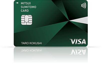 三井住友カード 学生用VISAカードが優秀すぎ。ウラヤマシ過ぎてつらいんだが・・・