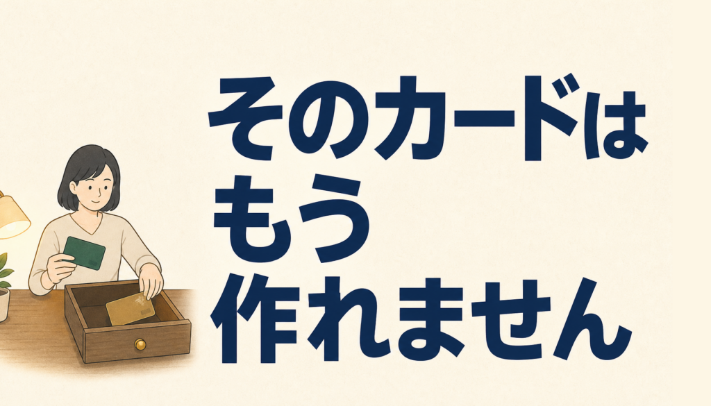 JCB EIT（エイト）はラクに支払いながらポイントをザクザクGETできる、技ありカードだ
