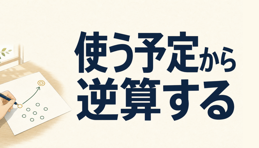 楽天カードでマイルをためるには？交換の仕組みと注意点をまとめました