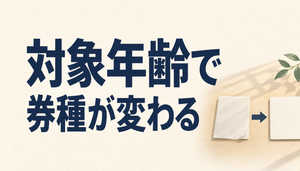 JCB CARD EXTAGEは29歳以下ならメチャお得。使えば信用がドンドン積み上がり、友人より一段上の世界が見えるカード。